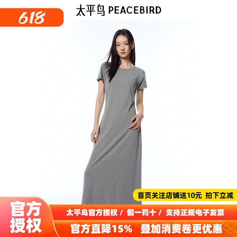 太平鸟绵柔T恤连衣裙女短袖2026夏新款运动服透气长裙子垂坠显瘦