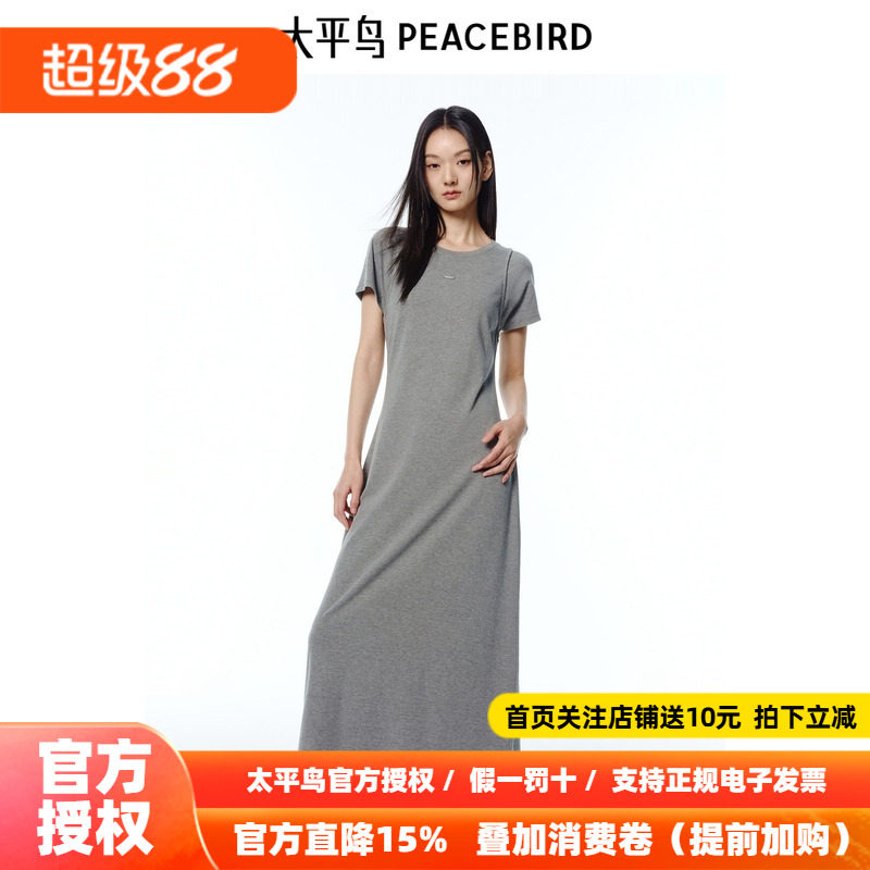 太平鸟绵柔T恤连衣裙女短袖2026夏新款运动服透气长裙子垂坠显瘦