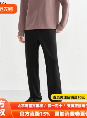 【AIRxPEACE】太平鸟男装直筒黑色休闲裤冬新款加绒裤子B2GBF4622