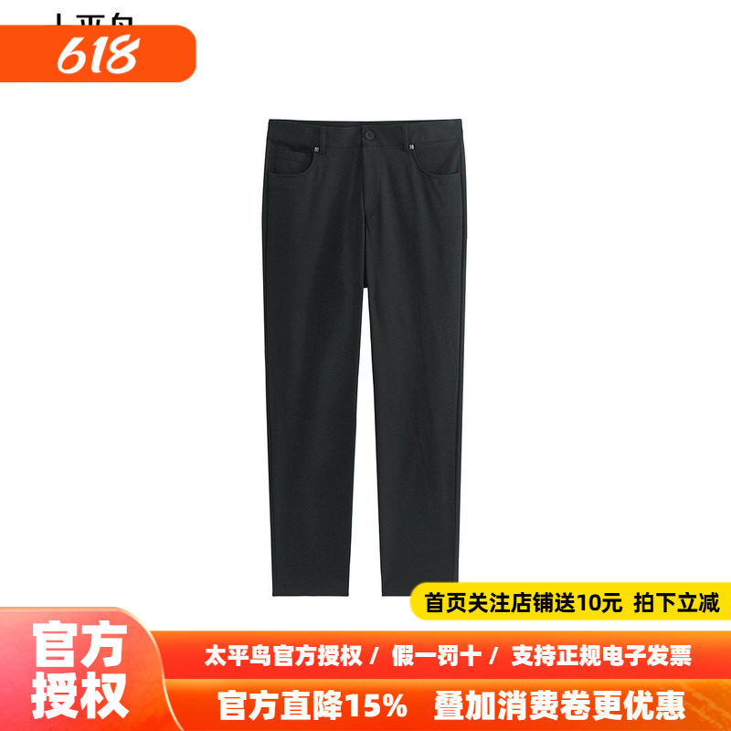 太平鸟男装休闲裤夏季修身弹力西裤通勤质感商务西装裤小黑裤
