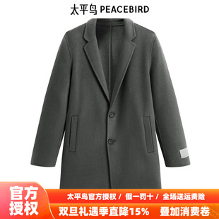 大衣B1AAE424Q 太平鸟男装 商场同款