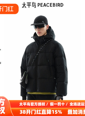 太平鸟男装 连帽面包服男撞色印花羽绒服潮B2ACE4403