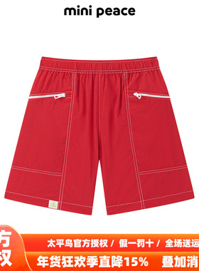 MINIPEACE太平鸟童装男童短裤夏季薄款红色儿童工装五分沙滩裤