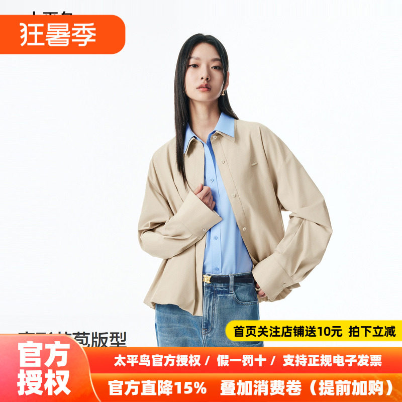 【商场同款】太平鸟心动苞苞衫宽松通勤短外套女巴恩风A1BBF3120