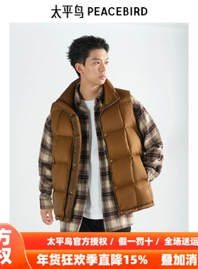 【商场同款】太平鸟男装 冬季男士休闲羽绒马甲潮 B2AGE4289