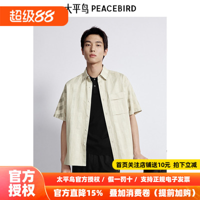 太平鸟男装衬衫新款宽松满版花衬衫潮 B1CJE2127