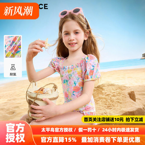 [抗氯高弹]MINIPEACE太平鸟童装女童泳衣法式碎花儿童泳衣连体秋