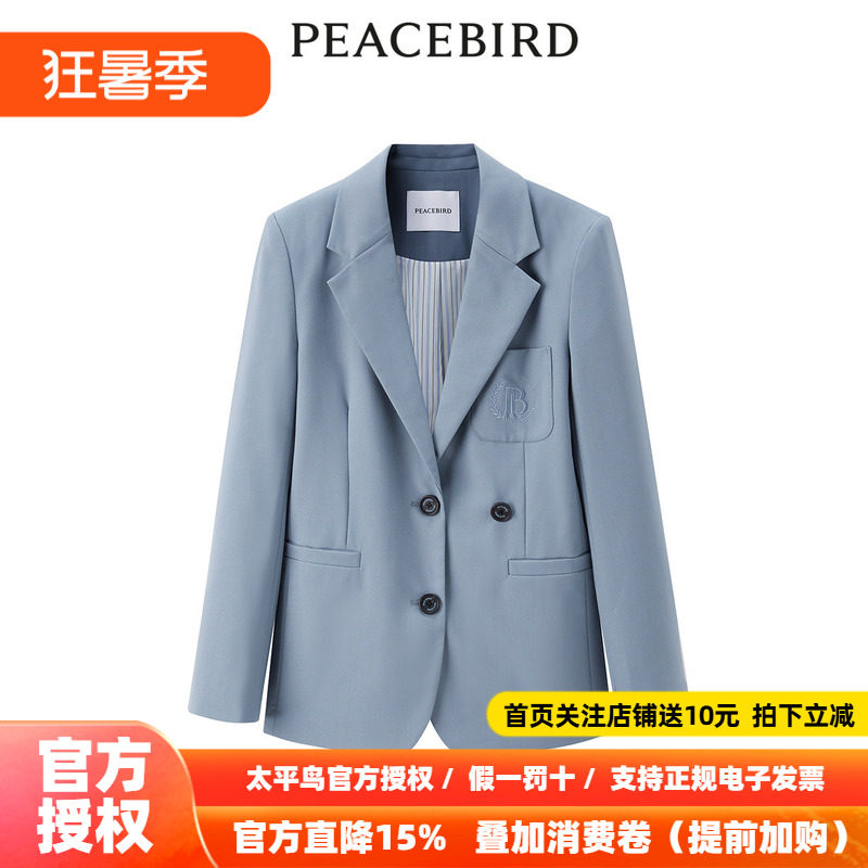 【商场同款】太平鸟女装2026年夏季新款学院风西装A1BAE1337