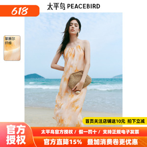 太平鸟晕染挂脖连衣裙女2026夏新款慵懒度假风天丝垂顺宽松长裙