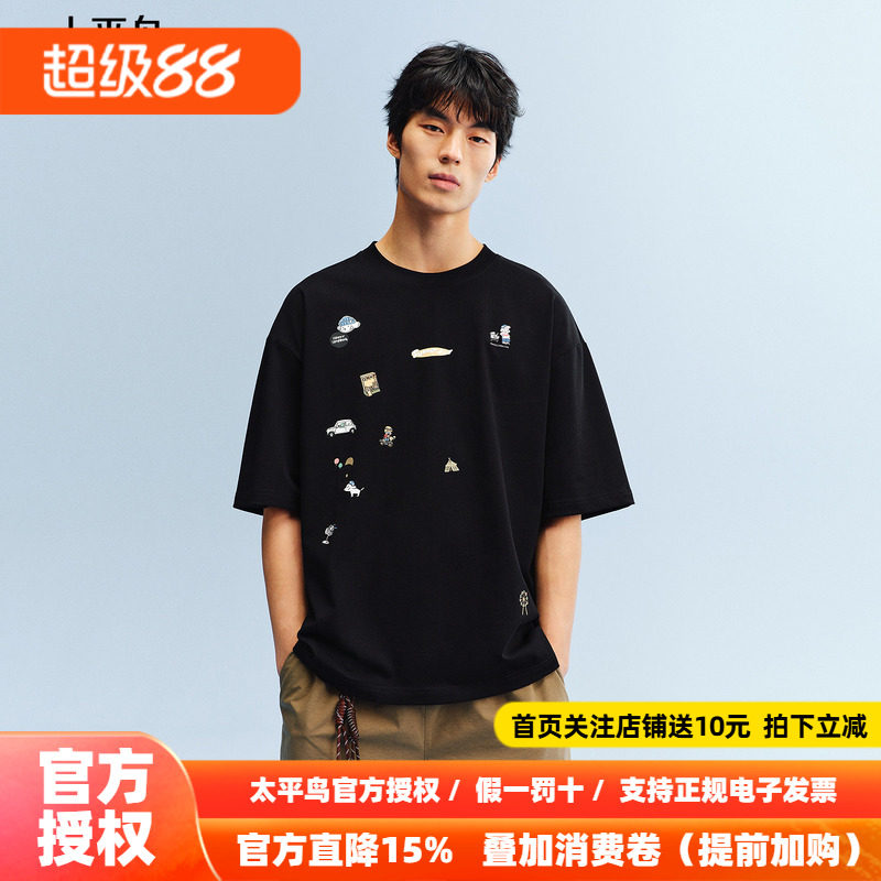 太平鸟男装 滑板小狗联名圆领重磅体恤衫26夏新款纯棉刺绣短袖T恤