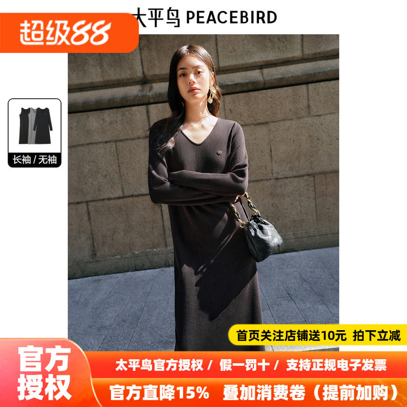太平鸟女装针织V领连衣裙秋新款纯色柔软无袖裙小众通勤长裙