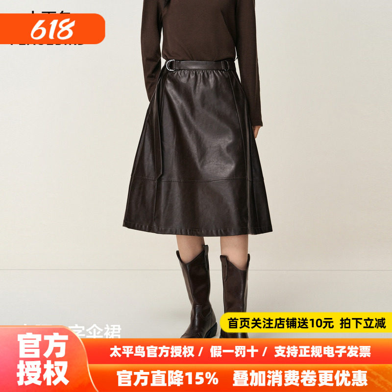 【商场同款】太平鸟高腰A字伞裙棕色PU皮半身裙短裙A3GFF4B06