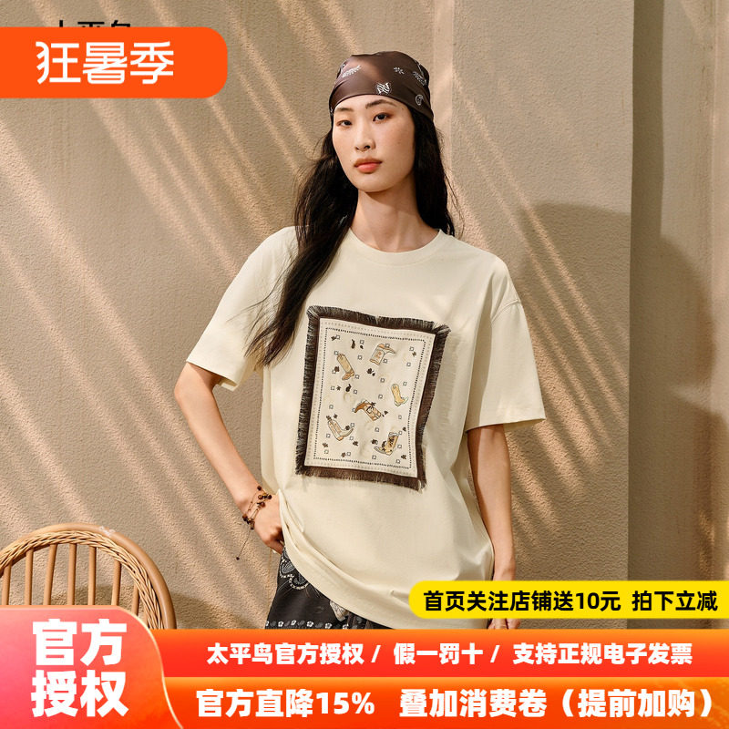 太平鸟Lea Woo联名重工图案贴布绣短袖T恤26夏新款波西风流苏上衣