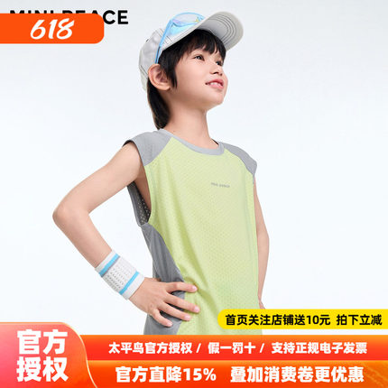 [吸湿速干]MINIPEACE太平鸟童装男童背心运动无袖T恤宽松夏装上衣