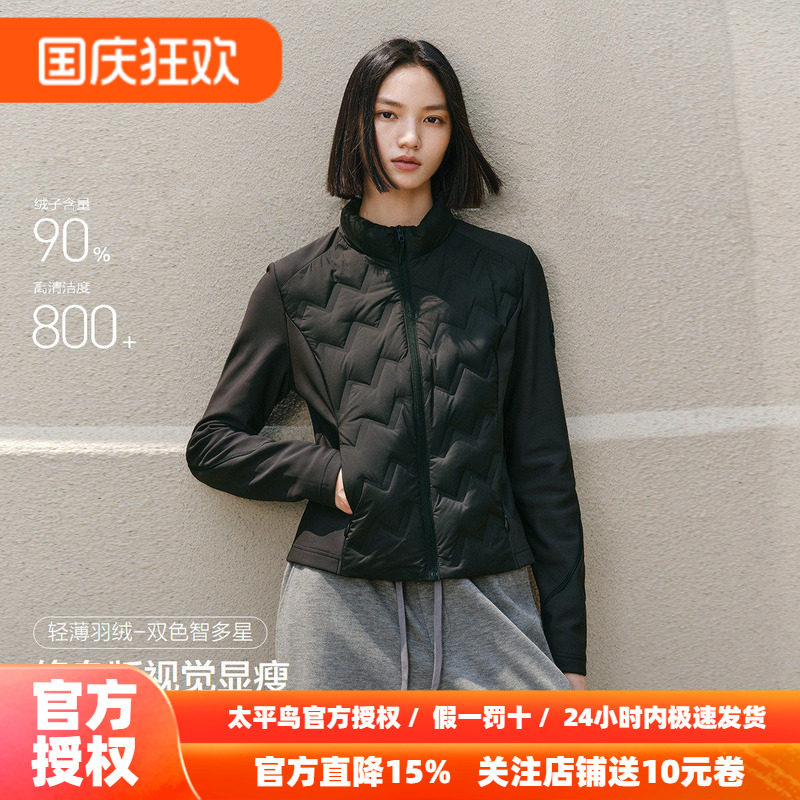 【智多星】太平鸟商场同款轻薄排骨羽绒服女修身白鸭绒A3ACF4101