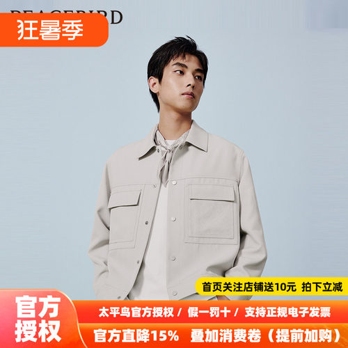 【商场同款】太平鸟男装 2026年秋季新款老花工装夹克男B1BCE1306