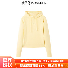 太平鸟年冬季新款抽绳连帽宽松套头衫A3EEE4449
