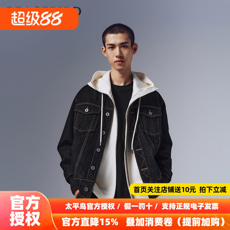 【商场同款】太平鸟男装明线牛仔外套秋新款潮流夹克B2BJE1Z02