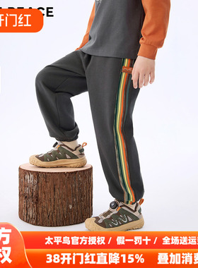 [5A抑菌]MINIPEACE太平鸟童装男童运动裤秋季撞色儿童卫裤长裤