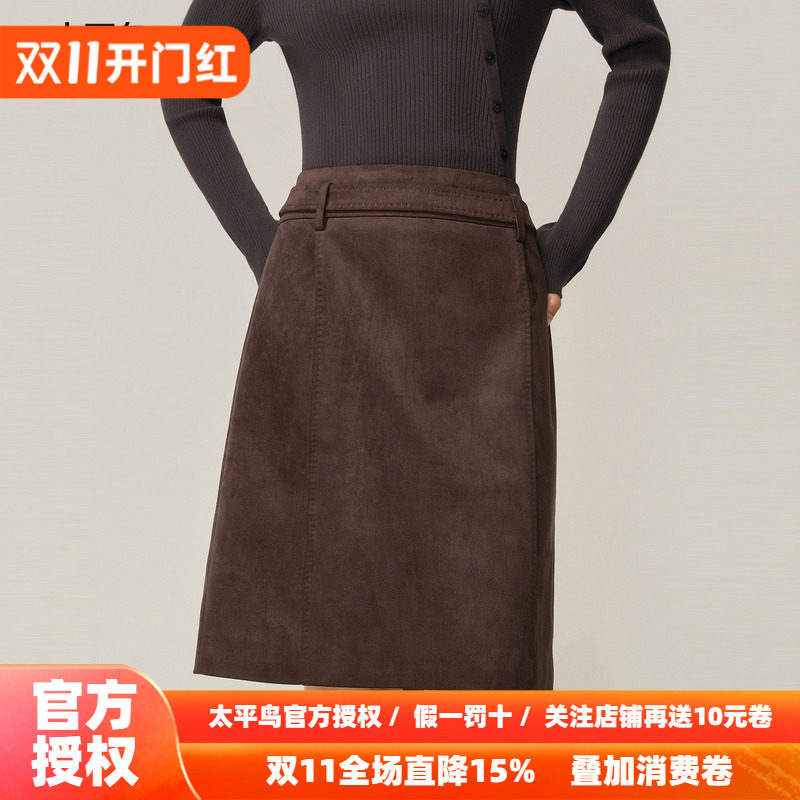 【商场同款】太平鸟高腰半身中短裙A字显瘦品质棕色裙子A1GEF4513