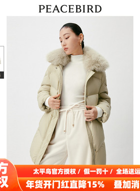 太平鸟女装2025年秋季毛领中长款羽绒服A1ACD4538