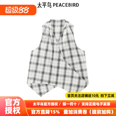 太平鸟夏季纯棉V领不规则无袖衬衫格纹套装A1CDF2742