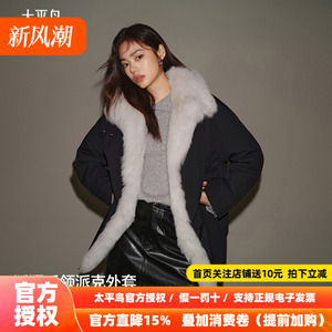 【商场同款】太平鸟品质狐狸毛派克皮草外套女气质黑A1ADF4509