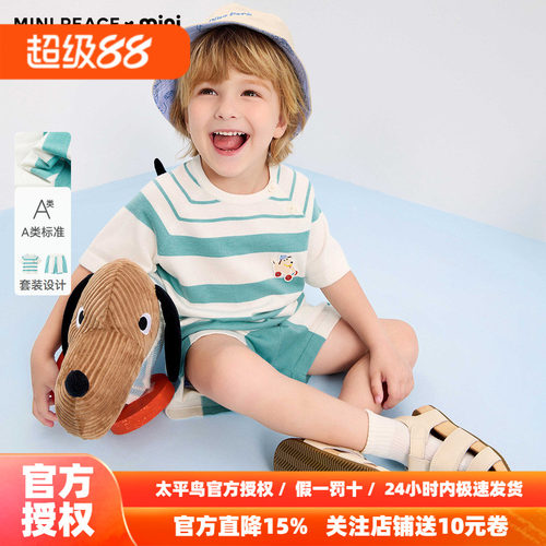 [A类亲肤]MINIPEACE太平鸟童装男宝宝t恤短裤两件套秋季幼童套装