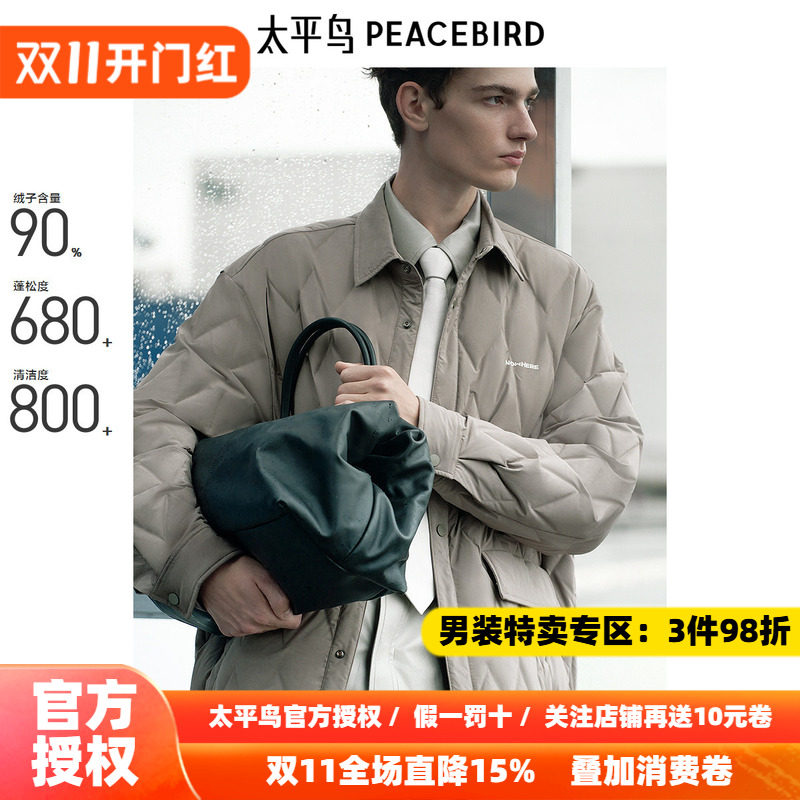 【商场同款】太平鸟男装 中长款羽绒服男休闲衬衫羽绒服B2ACE4269