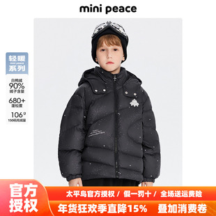 【轻暖系列】太平鸟童装男童羽绒服新款冬厚外套连帽星空满印夹克