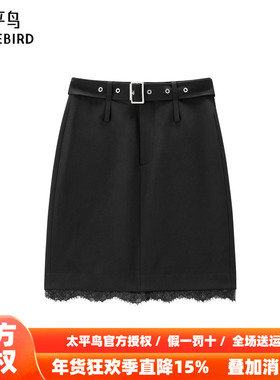 【商场同款】太平鸟海妖裙蕾丝拼接半身裙黑色短裙品质A3GEF3275