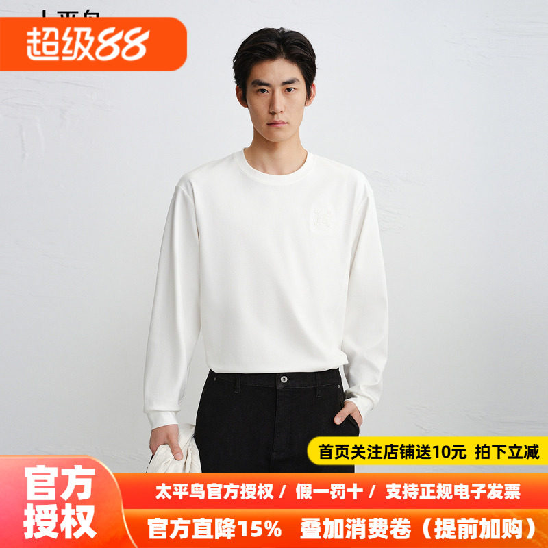 【商场同款】太平鸟男装 胸前刺绣圆领套头白色长袖T恤B1CPG1229