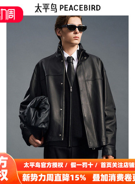 【商场同款】太平鸟男装宽松质感皮衣夹克B1BDE4F04
