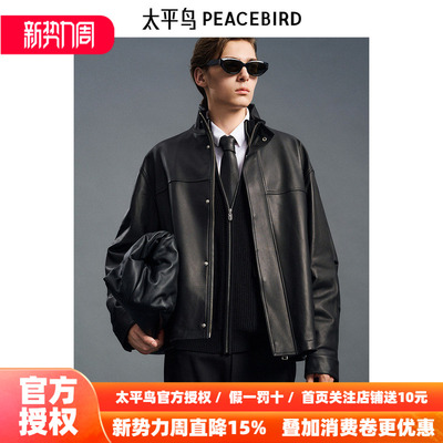 【商场同款】太平鸟男装宽松质感皮衣夹克B1BDE4F04