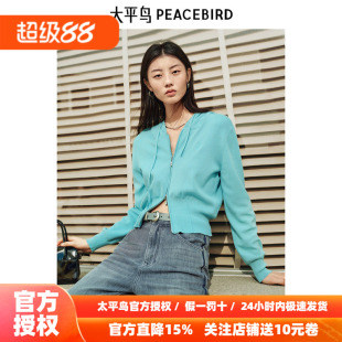 太平鸟女装 2026新款松石绿连帽双开拉链显瘦开衫外套A1EDF1311