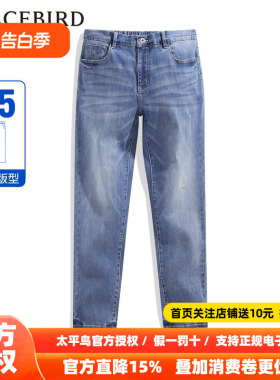 【商场同款】太平鸟男装 美式复古蓝色松紧腰牛仔长裤男B1HAE1153