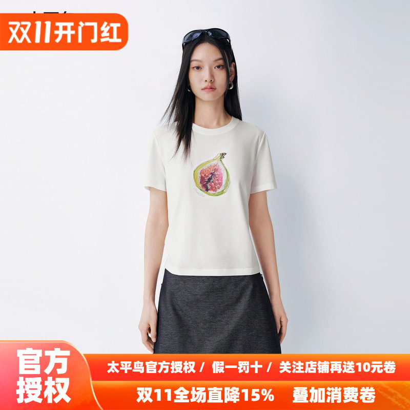 太平鸟趣味水果精致印花图案短袖T恤26秋新款莱赛尔混纺短款上衣