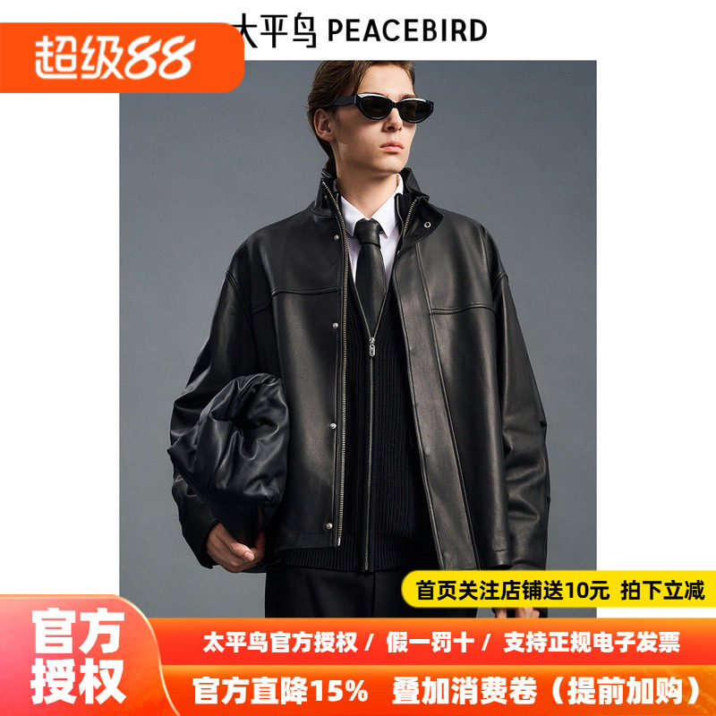 【商场同款】太平鸟男装宽松质感皮衣夹克B1BDE4F04