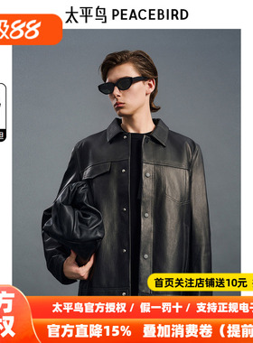 【商场同款】太平鸟男装夹克B1BDE4F01