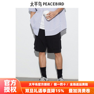 休闲裤 太平鸟男装 新款 大口袋短裤 B2GCE2240 工装