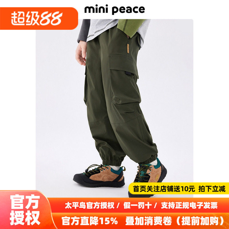 MINIPEACE太平鸟童装男童工装裤户外军绿色长裤秋季新款儿童裤子