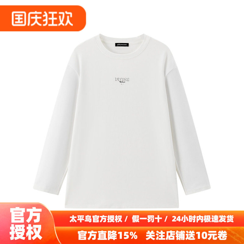 太平鸟女装秋季刺绣字母韩版长袖T恤A1CPF1138