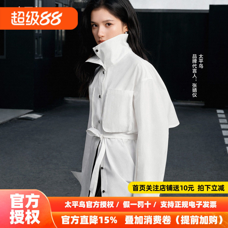 【张婧仪同款】太平鸟立领廓形风衣式长袖衬衫商场新款A1CAF3337