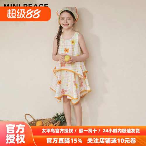 【时尚系列】MINIPEACE太平鸟童装女童度假风碎花连衣裙秋季新款