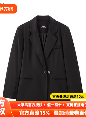 太平鸟女装通勤时尚西装外套女黑色西装A1BAF1483