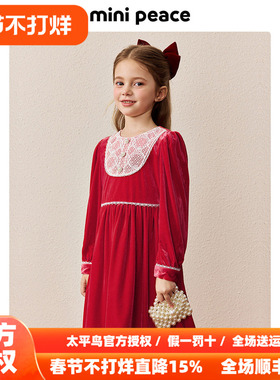 【时尚系列】minipeace太平鸟童装女童连衣裙新年红色丝绒儿童裙