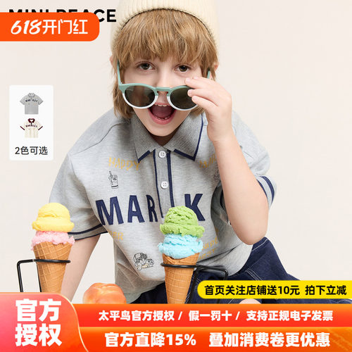 minipeace太平鸟童装男童POLO衫翻领儿童短袖T恤字母上衣夏装宽松