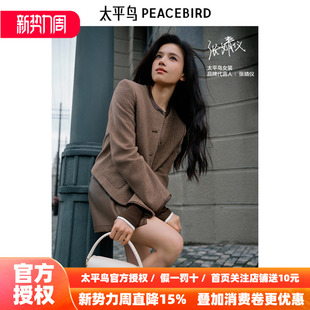 PU包边小香风外套A1BBE3408 商场太平鸟春新款 张婧仪同款