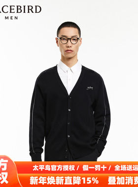 【商场同款】2025秋季新款太平鸟男装刺绣修身毛开衫 B1EAD3102