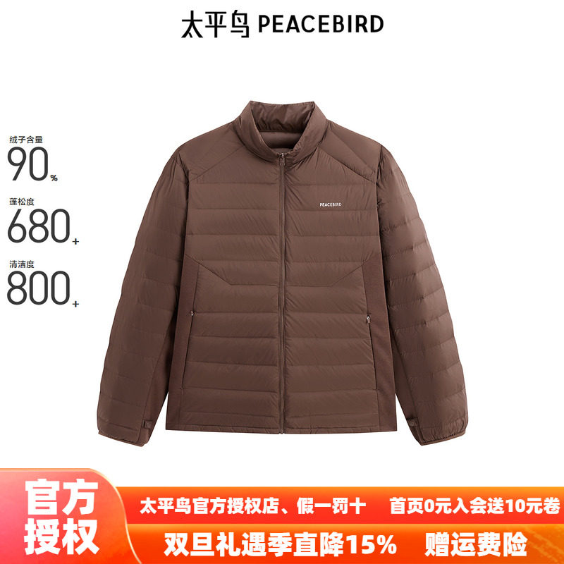【商场同款】太平鸟男装羽绒服冬季印花轻薄羽绒潮 B2ACE440E